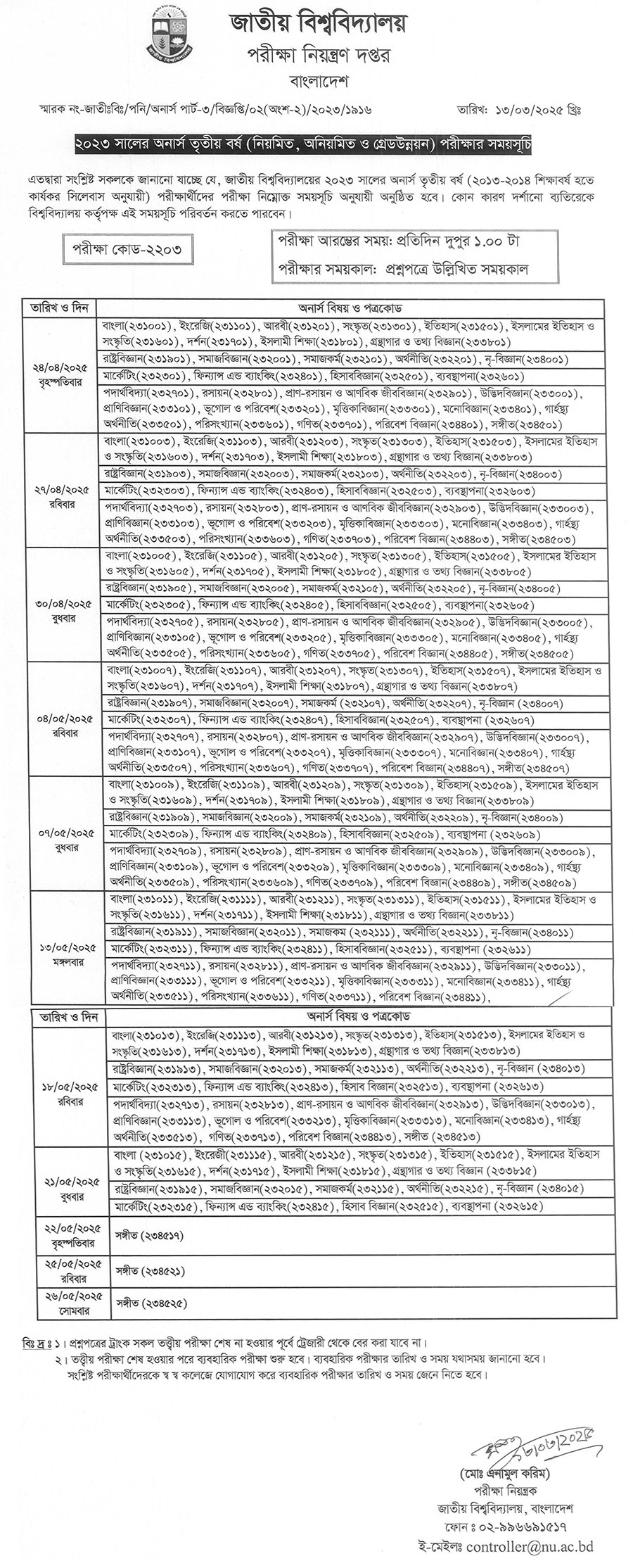 Honours 3rd Year Routine